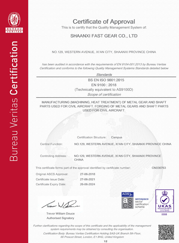 231706002501487046.jpg 陕法AS9100D英文证书~2024.6.jpg