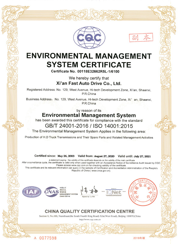 231706002690306071.jpg 【证书】西安法士特汽车传动有限公司E2020.08.27(1).jpg