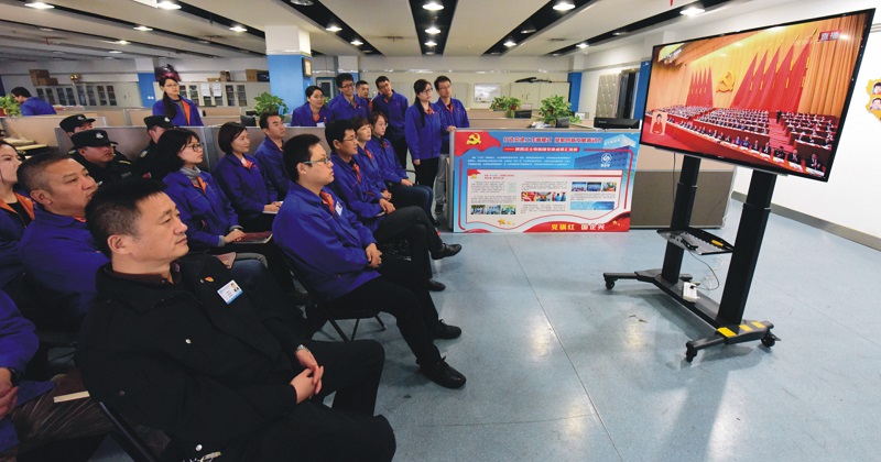 4.党的十九大在北京人民大会堂隆重开幕,集团公司广大党员员工准时走进党员活动室、车间会议室和办公室观看开幕会盛况。.jp